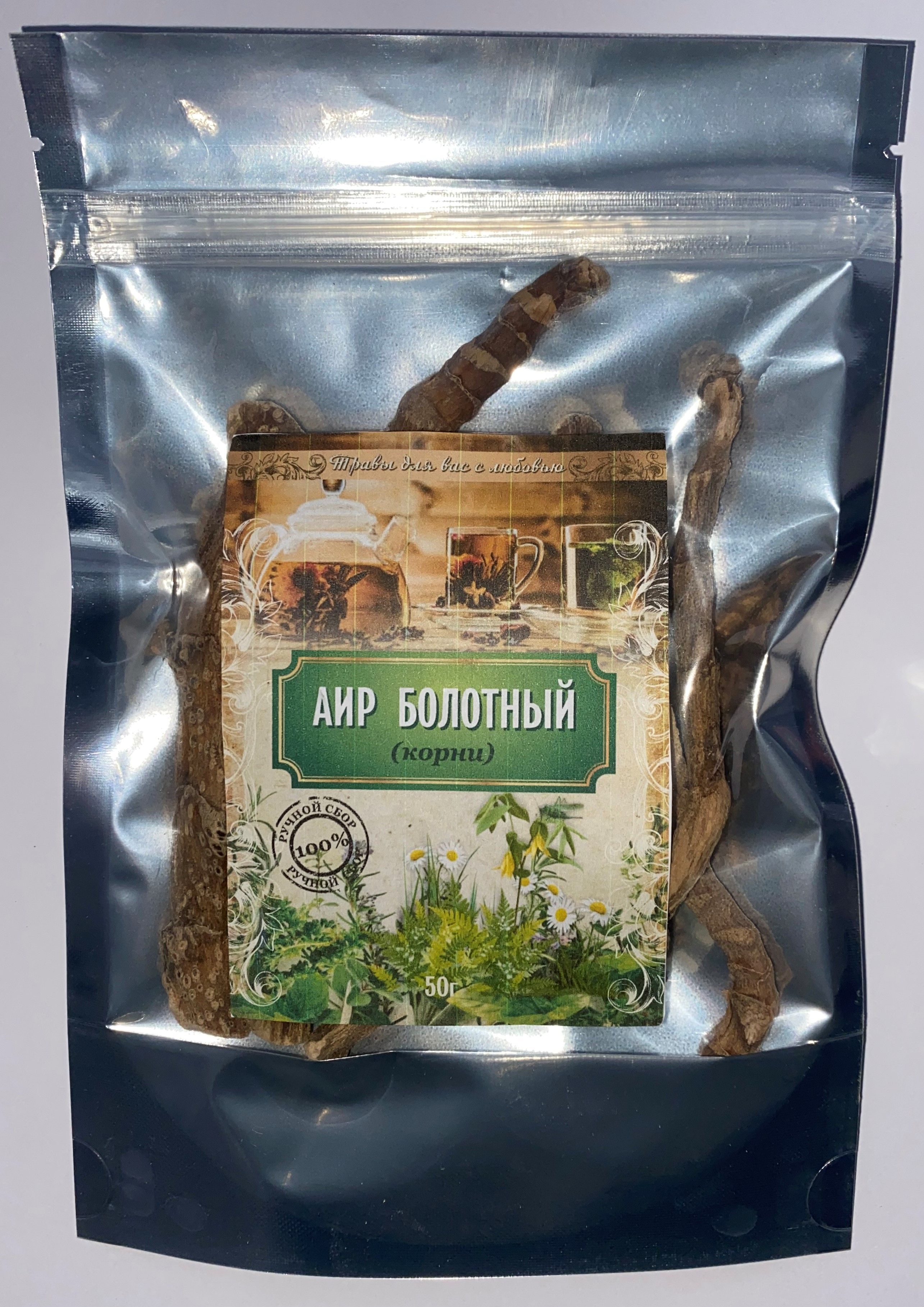 Корни содержащие масла
