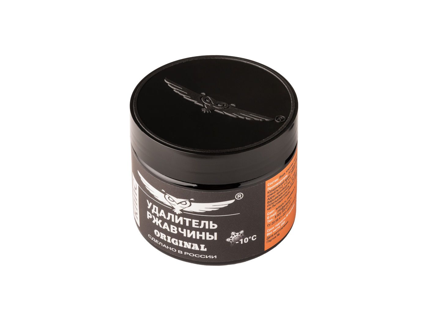 паста удалитель ржавчины кппс. антикоррозийная паста kpps. преобразователь ржавчины паста кпсс. антикор кппс удалитель ржавчины. паста антикоррозионная "удалитель ржавчины кппс" super.