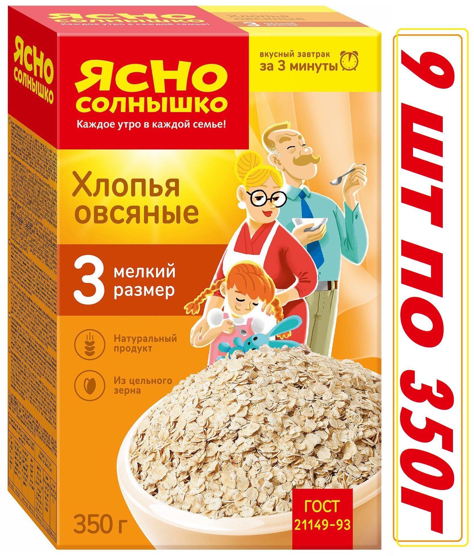 Овсяные хлопья Озон