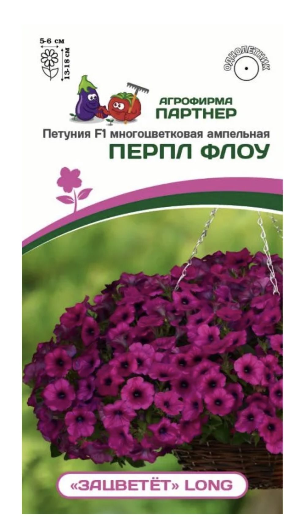 Петуния зацветет. Петуния партнер Триколор. ФИА партнёр петуния серии зацветет Фрешбери описание. Петуния Сноу Блум 5шт серия итальянка партнер. Петуния зацветёт партнер фото отзывы.