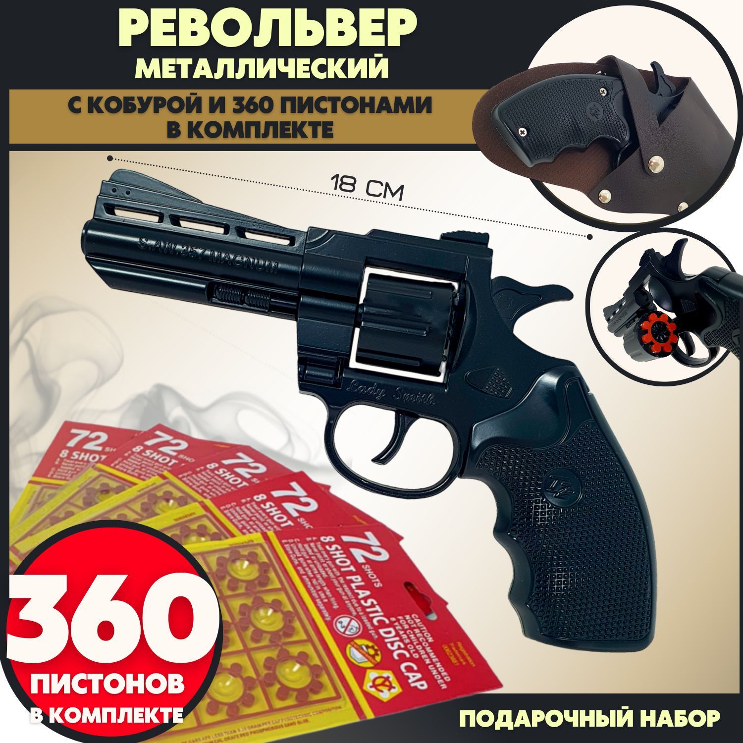 Пестоны