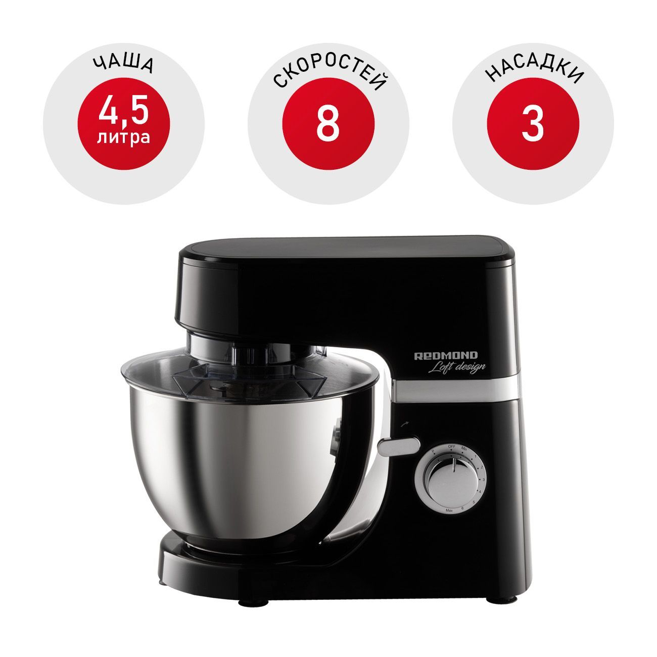 Комбайн кухонный rfm-5360. Планетарный миксер redmond rfm 5360. Миксер редмонд rfm-5360. Планетарный миксер редмонд 5360. Планетарный миксер redmond rfm-5340.