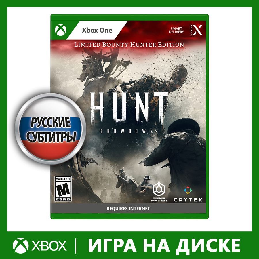 Hunted xbox