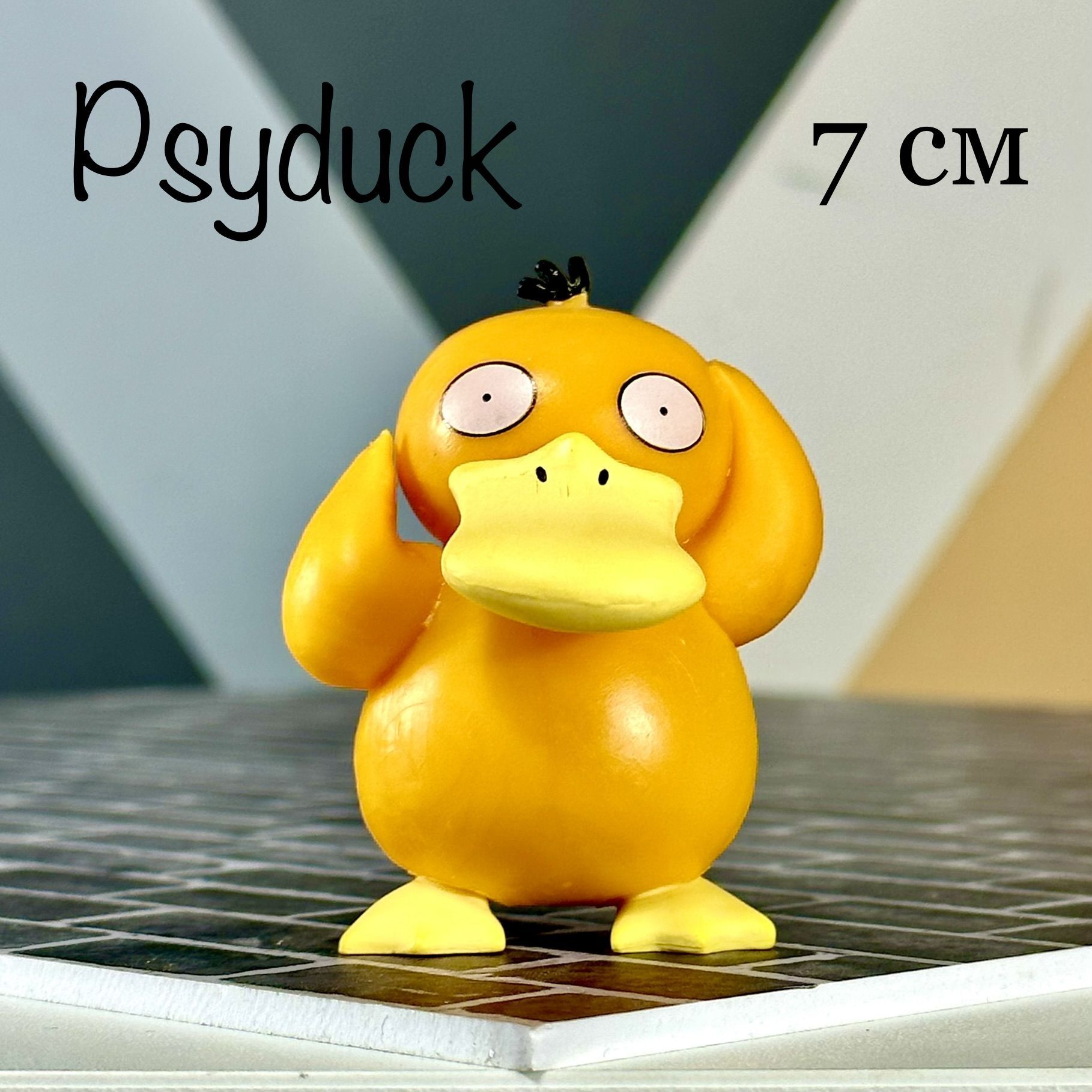 Psyduck figure store