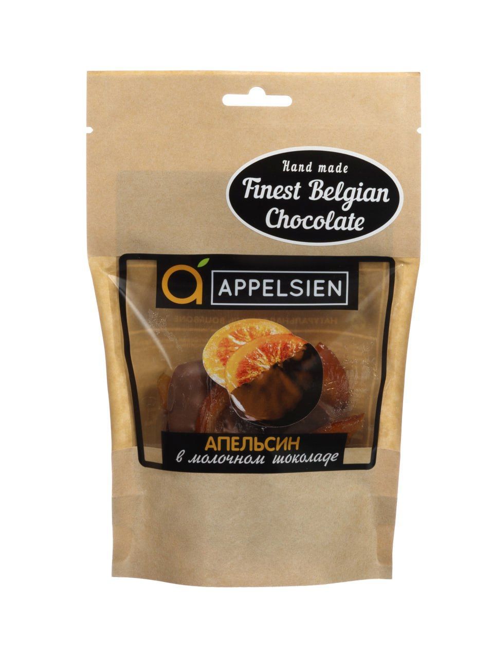 APPELSIEN