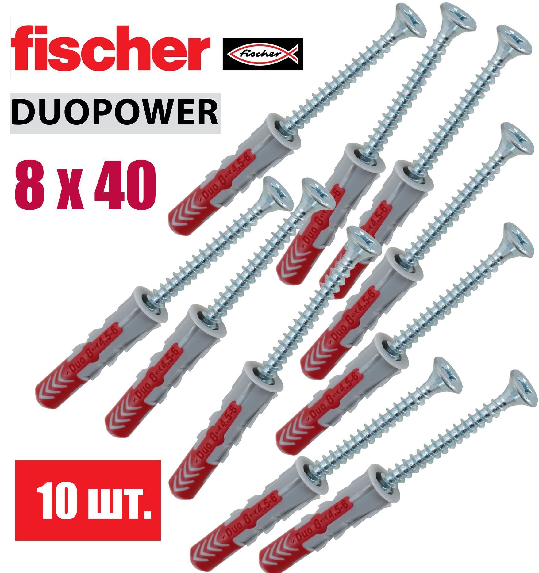 Дюбель универсальный Fischer DUOPOWER 8x40, 10 шт.