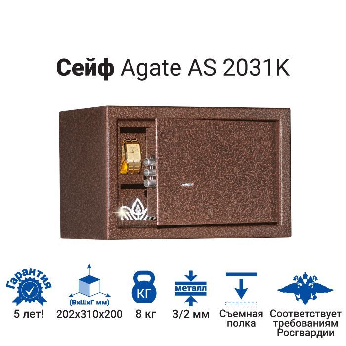 Сейфыиархивныешкафы