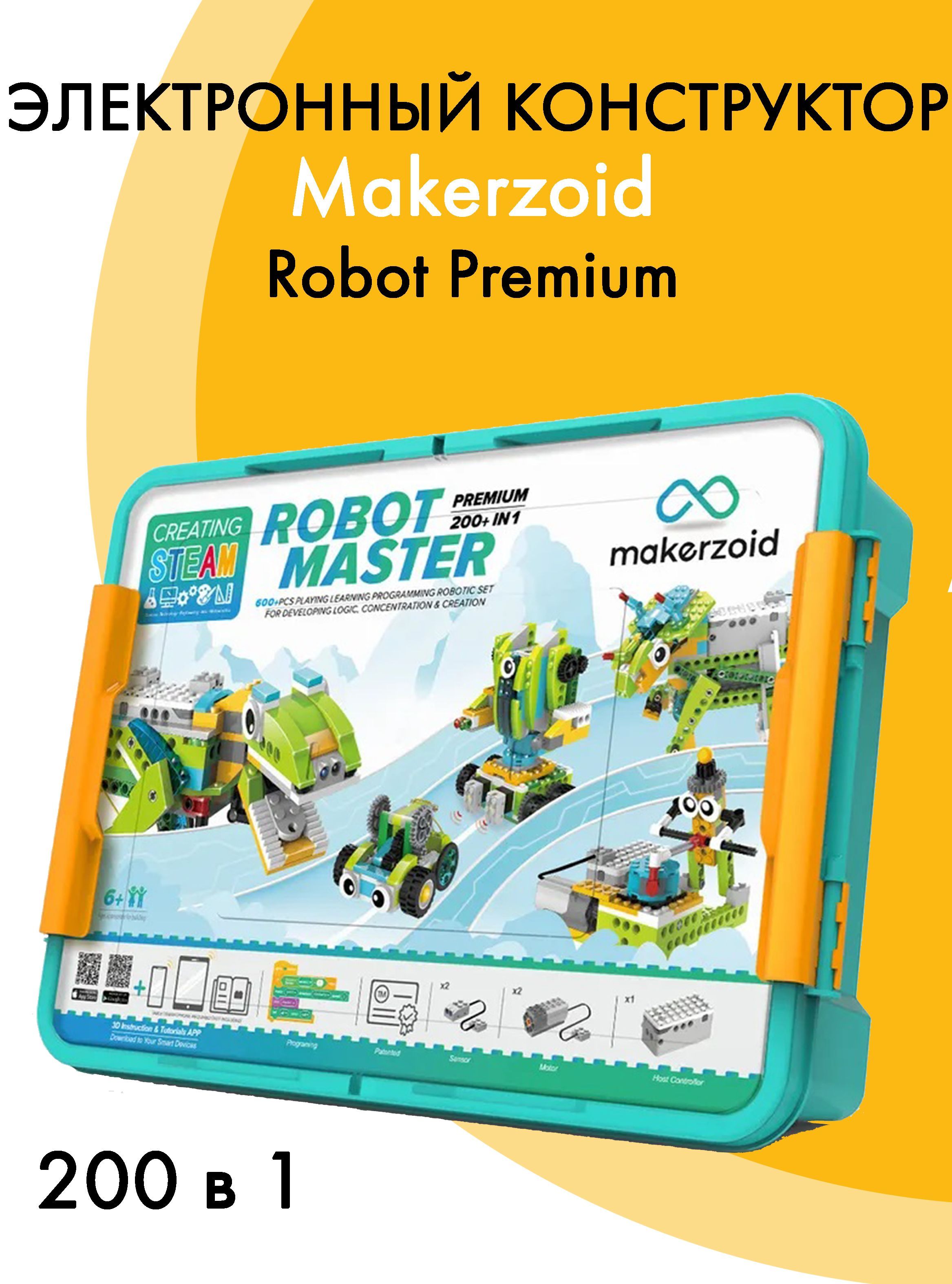 Makerzoid robot master premium 200в1