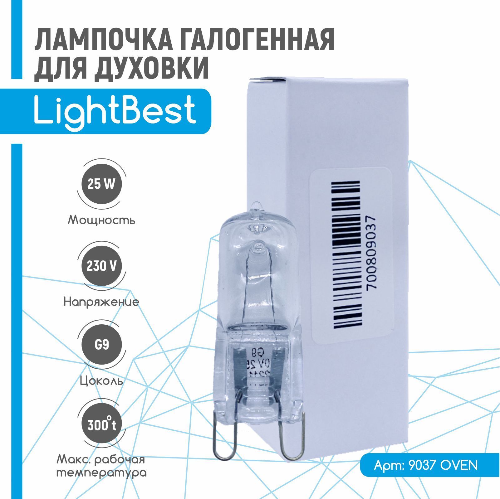 Галогенная Плита – купить в интернет-магазине OZON по низкой цене