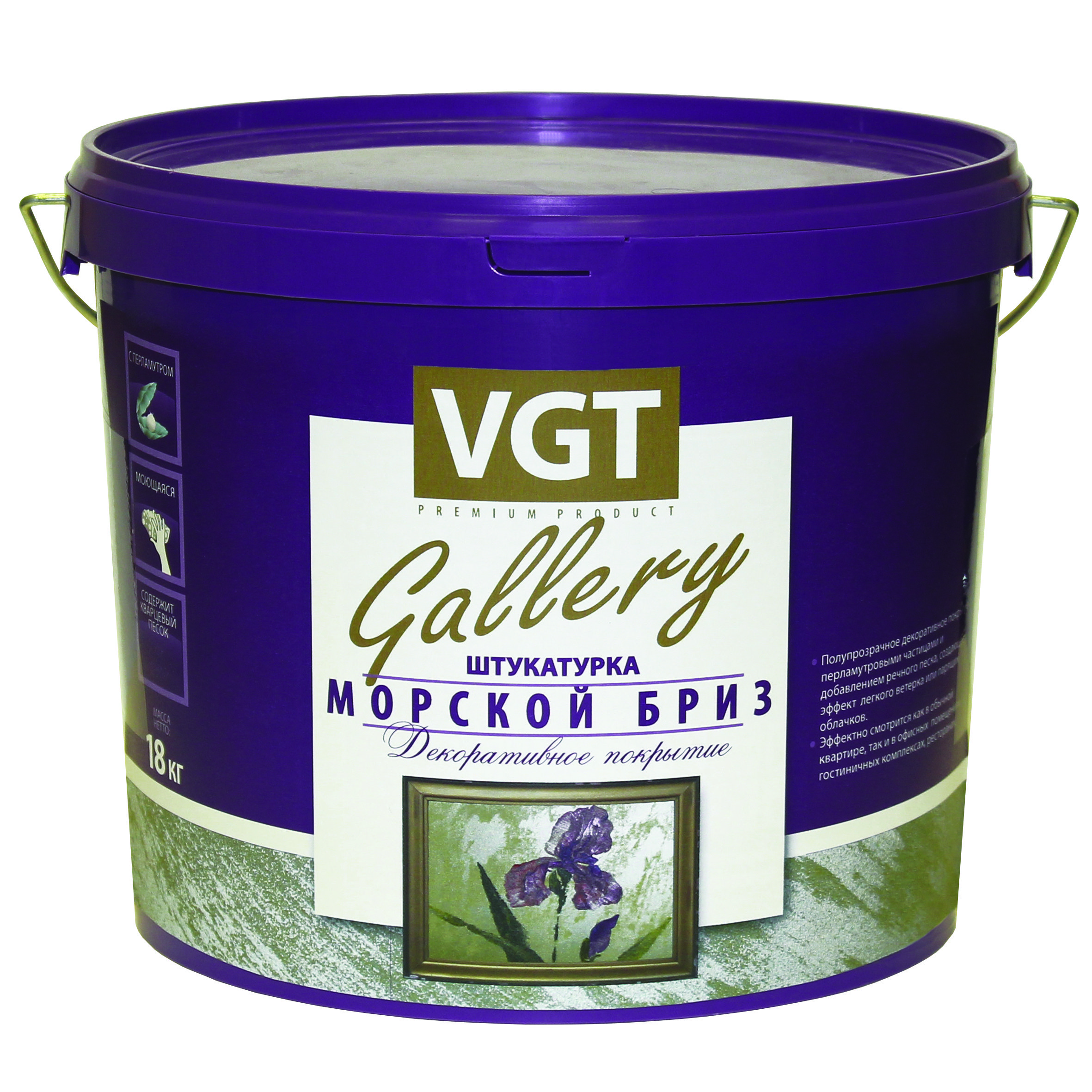 Декоративная штукатурка VGT Gallery Морской бриз, 1 кг, серебристо-белая