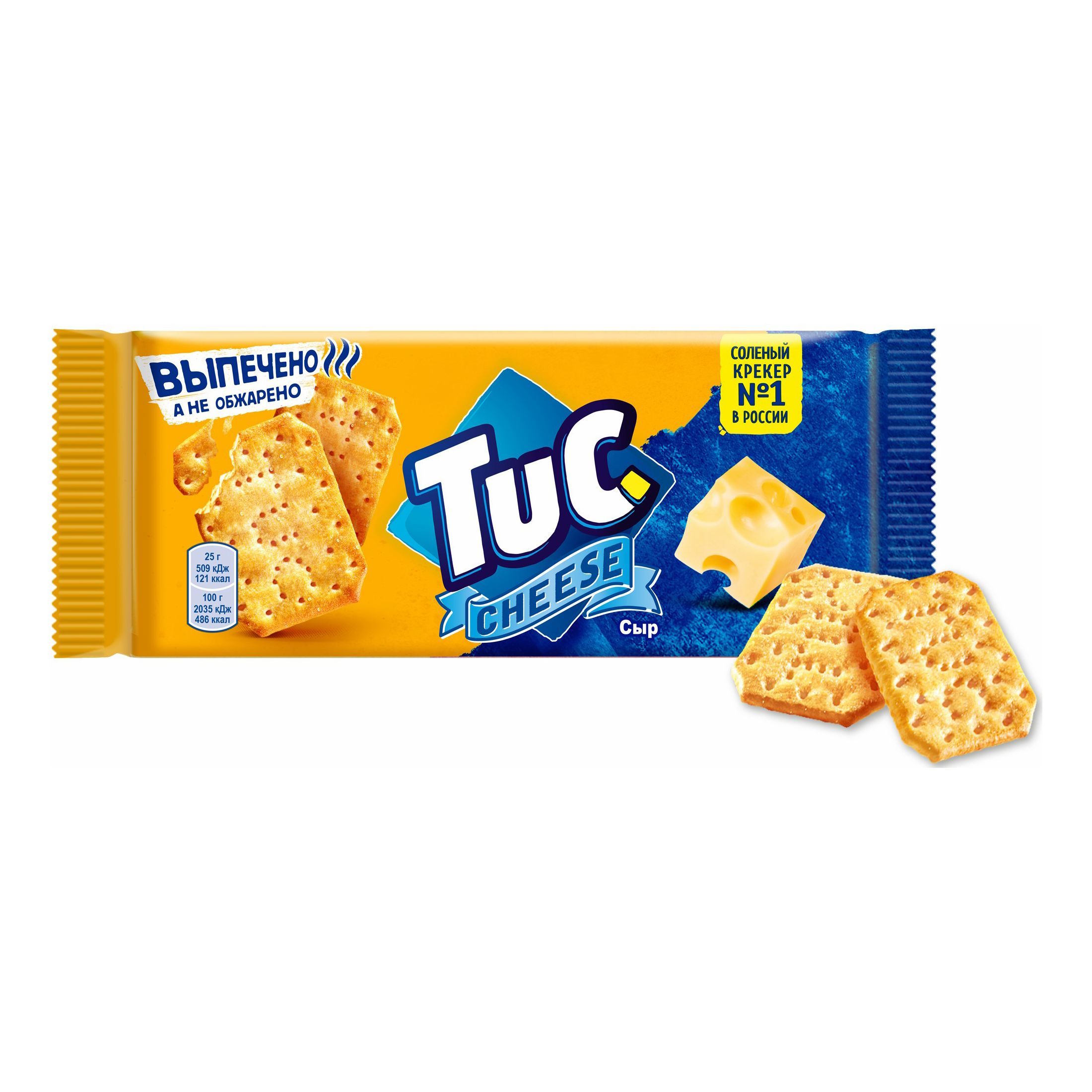 Tuc