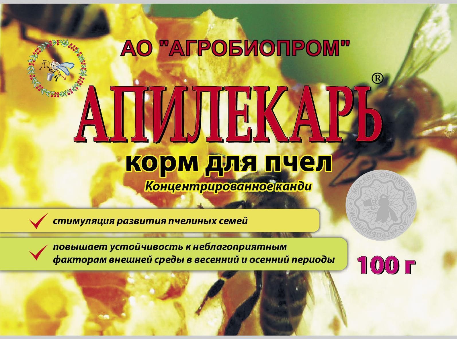 Канди для Пчел – купить в интернет-магазине OZON по низкой цене