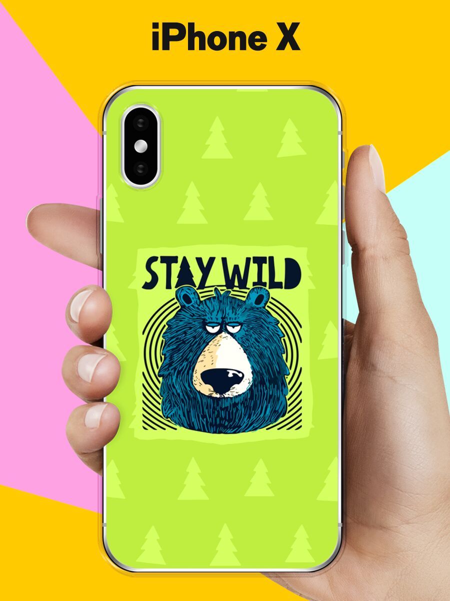 Силиконовый чехол на Apple iPhone X Wild / для Эпл Айфон Икс - купить с  доставкой по выгодным ценам в интернет-магазине OZON (624859581)