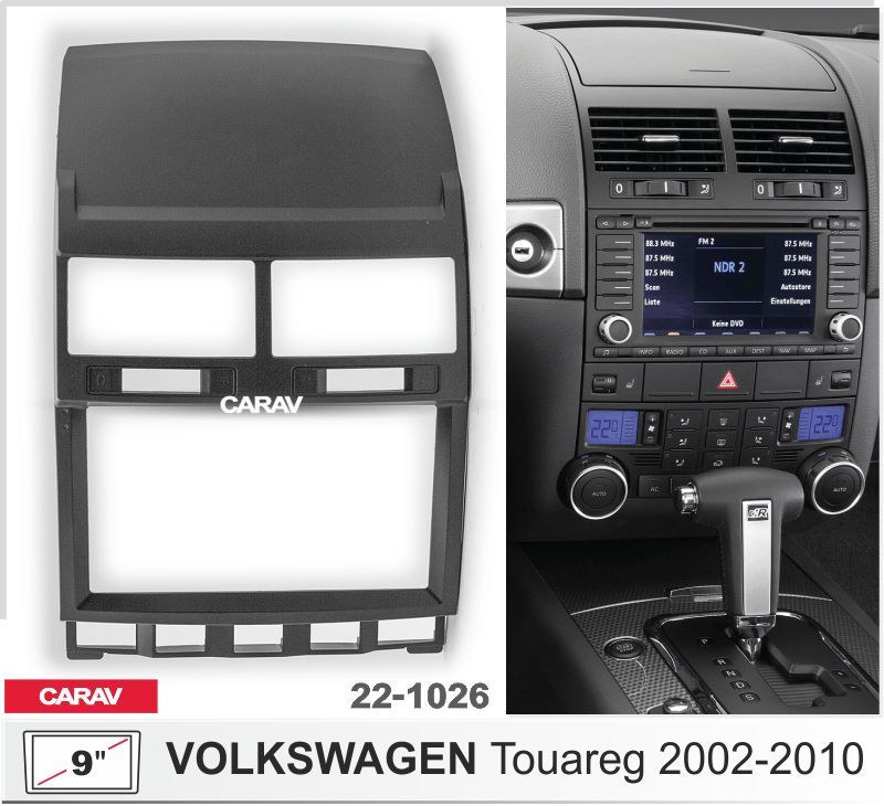 Переходнаярамка2DIN9дюймов(CARAV22-1026)VOLKSWAGENTouareg(2002-2010)Разм.230/220x130