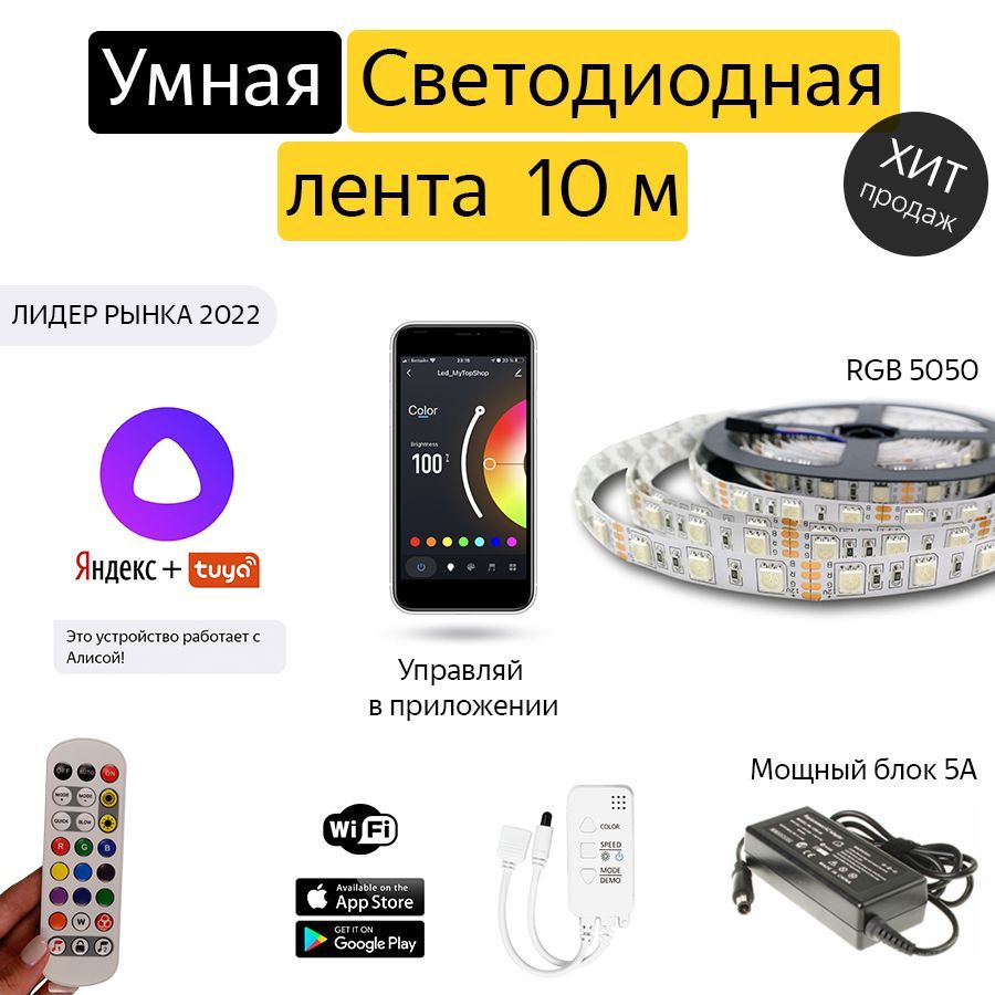 Комплект для светодиодной подсветки, 12В, IP20, 30 LED/m Комплект 