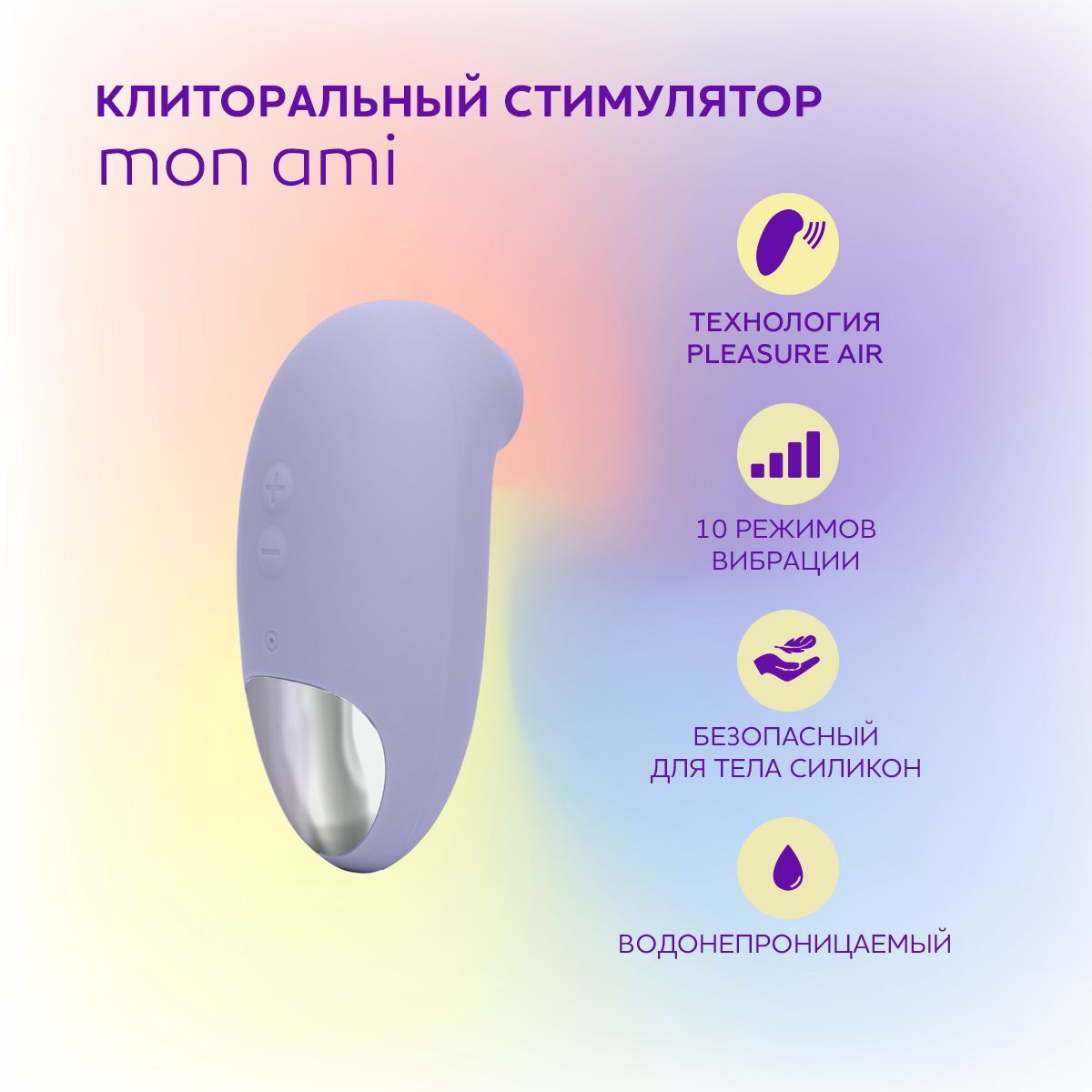 Как получить клиторальный. Как получить клиторальный