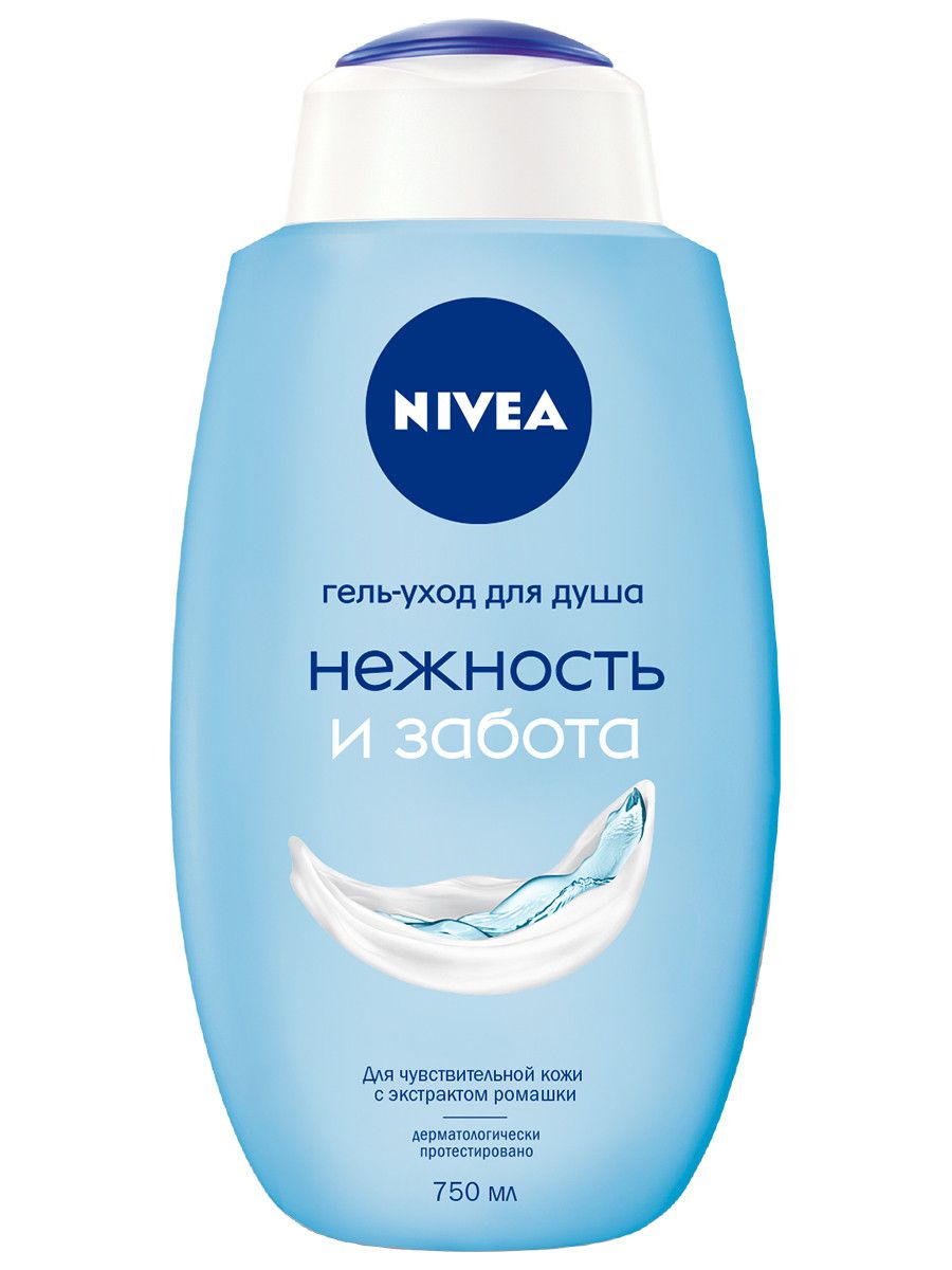 Гель-уход для душа NIVEA Нежность и Забота для чувствительной кожи, 750 мл