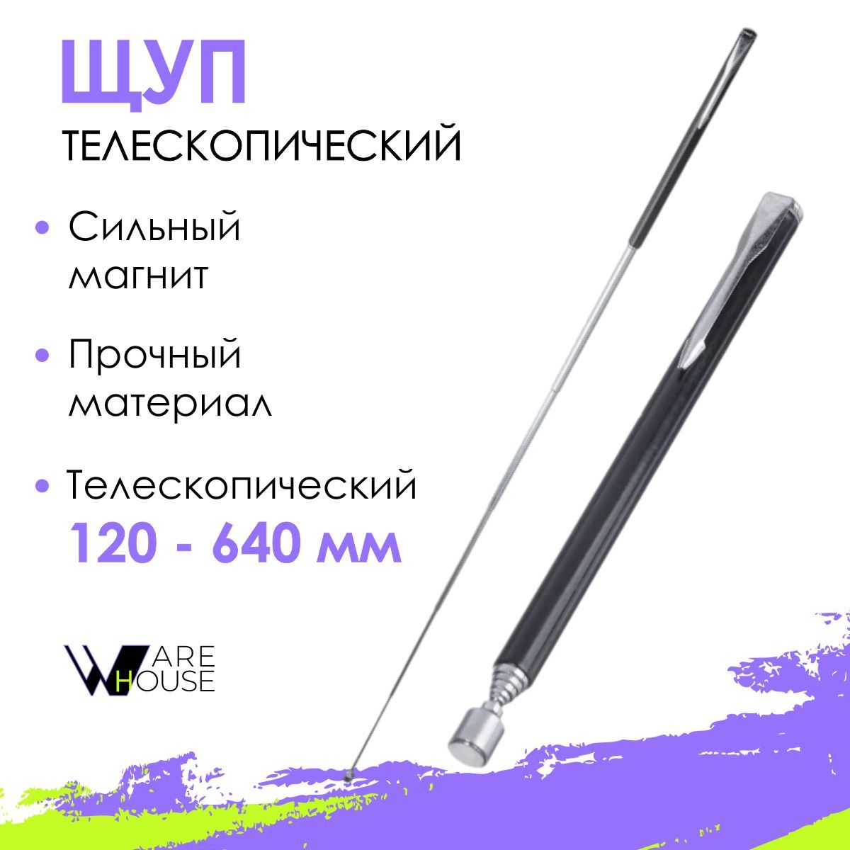 Monster calling: vmc79h. Спиннинг Breaden TGS Monster calling vmc79h 241см 7-32гр. Удилище Breaden Monster calling 73hh. Спиннинг Бриден для джига.