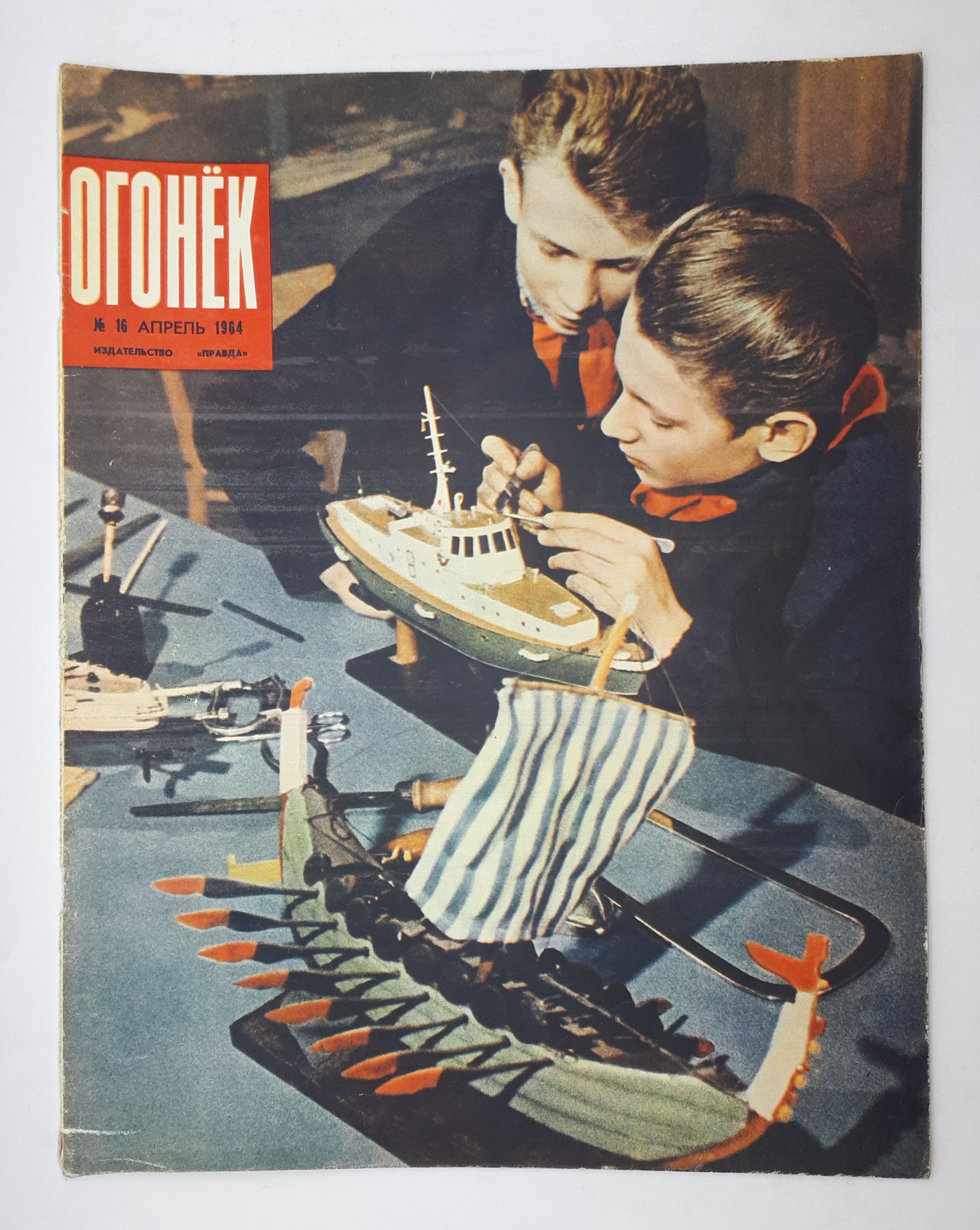 Журнал сумерки. Книга с кодами для денди. Журнал базар разворот. Советы из журнала работница. Моя прекрасная дача 8 за 2011 г.