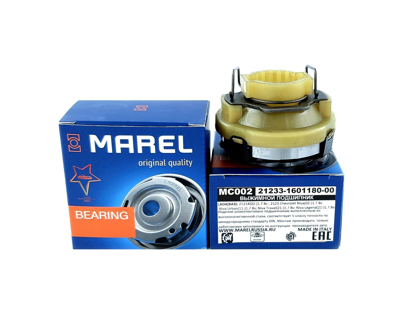 2123-1601000. сцепление ваз 21214 валео. диск сцепления нива 21233 valio. корзина сцепления 21214. сцепление ваз 2121.