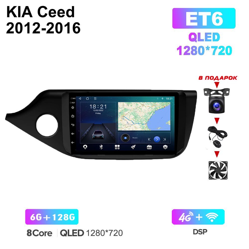 Auto carplay dsp 4g lte gps