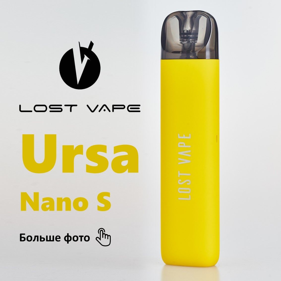 Ursa Nano Купить