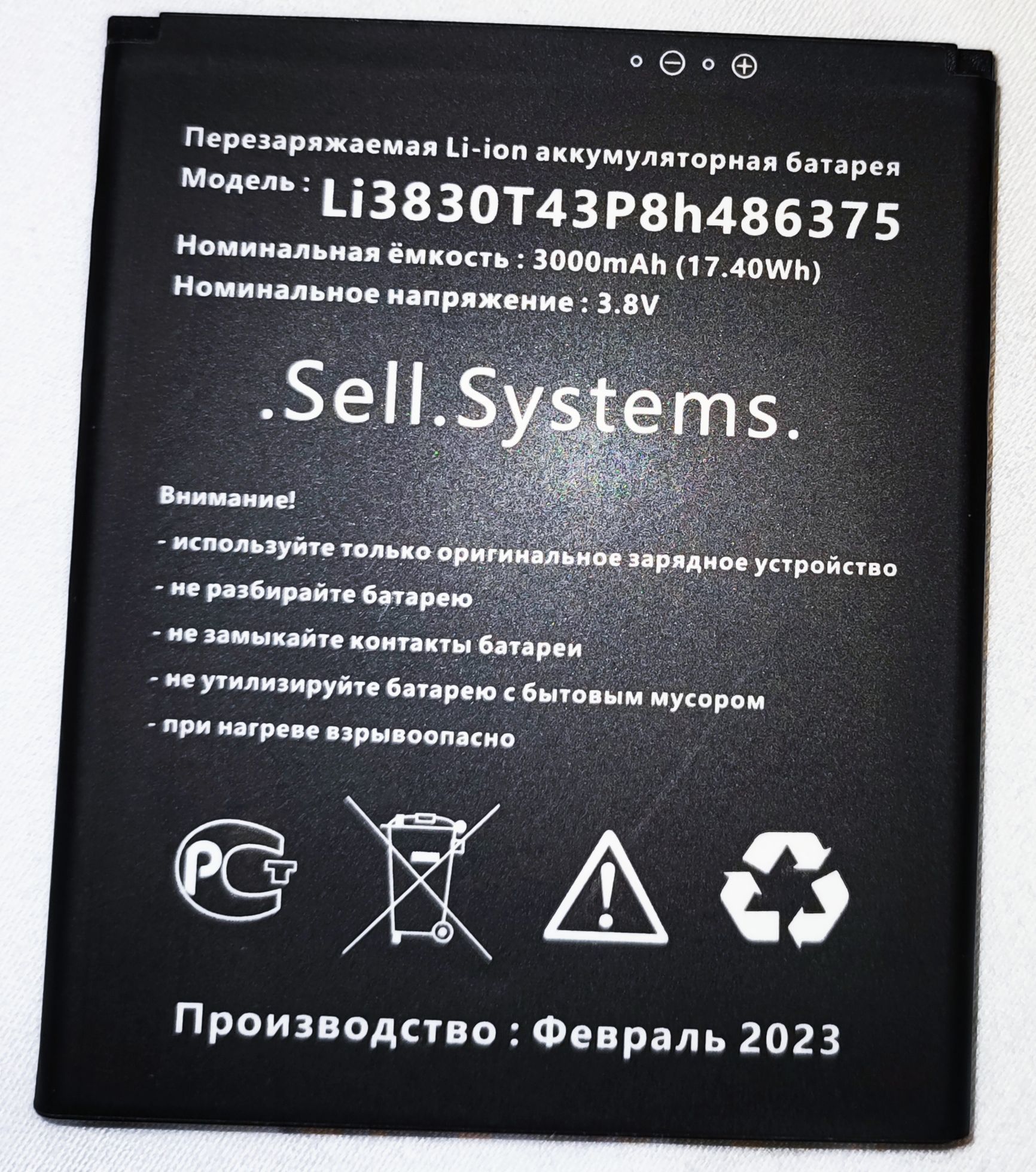 Аккумулятор Li3830T43P8h486375 для смартфона ZTE Blade A31 и A31 Plus -  купить с доставкой по выгодным ценам в интернет-магазине OZON (859698309)