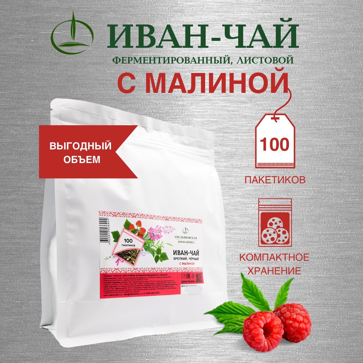 Прима пак. Собачий корм PURELIFE Mini Adult. Флатазор корм для собак. Сушеный шиповник кисель. Корм пуре лайф для собак Флатазор суточная норма.