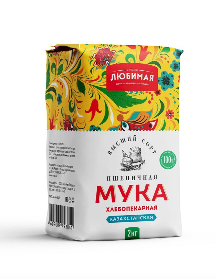 Мука Казахстанская Купить