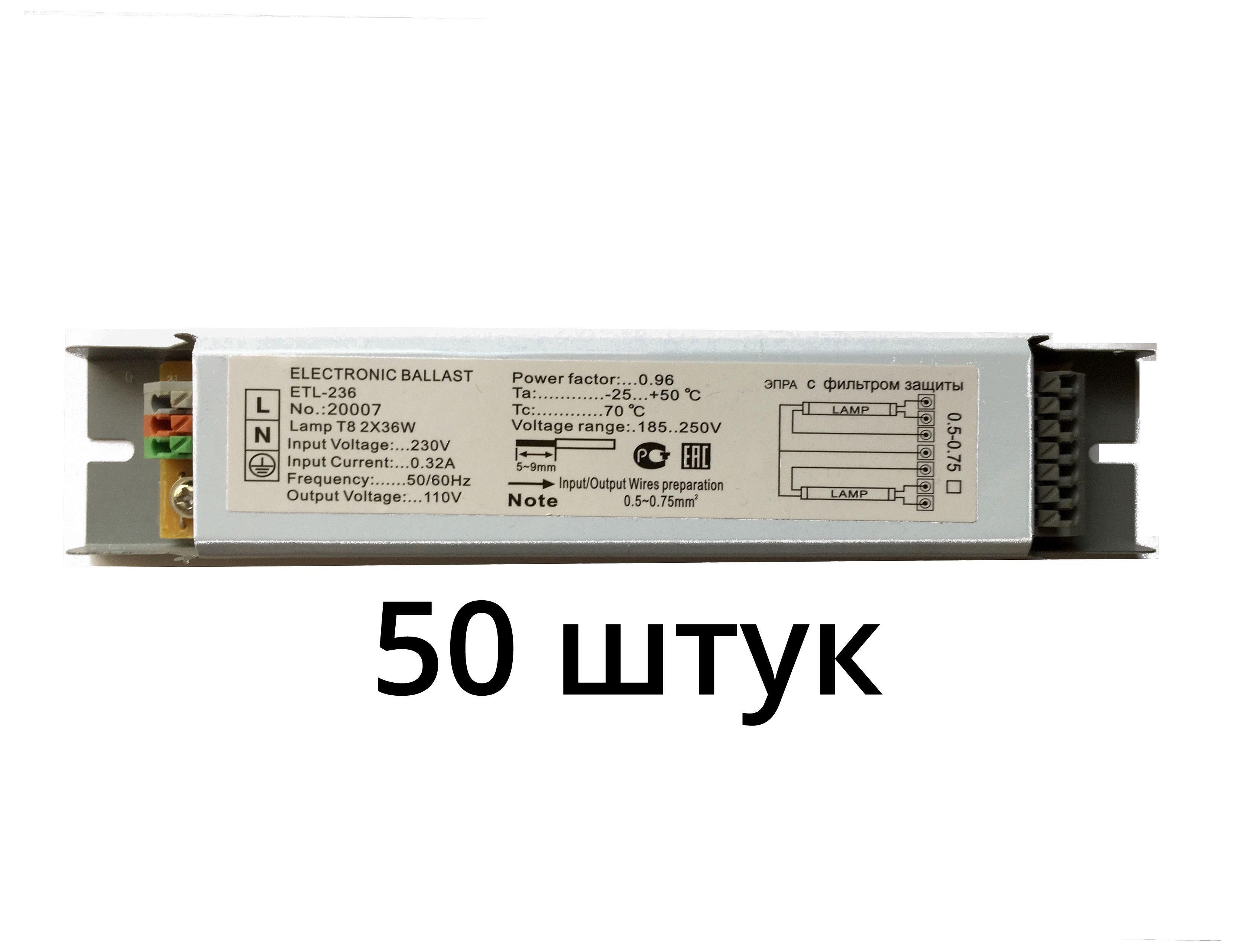 Nb etl 236 ea3 схема