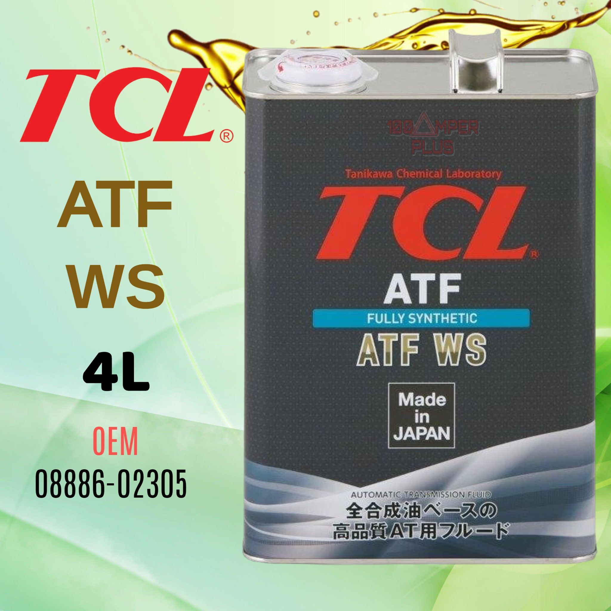 A004tyws. TCL для АКПП В железной круглой банке. Трансмиссионные жидкости для АКПП TCL отзывы.