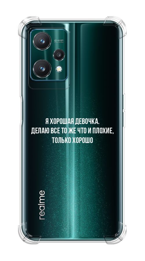 Реалми смартфон Озон