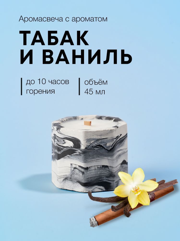 24 grams свечи