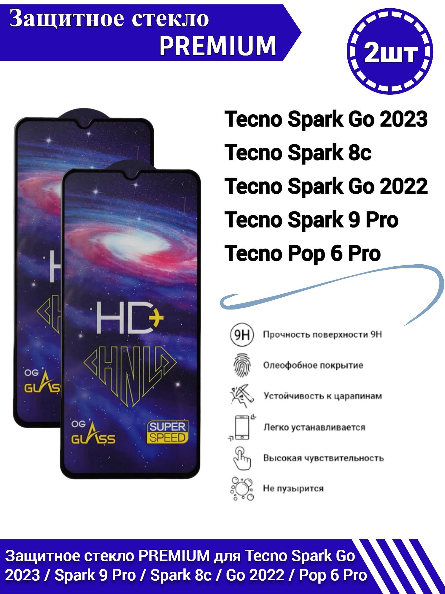 Techno spark go 2024 nfc. Текно Спарк го 2023. Texno Spark go2023. Techno Spark go 2022. Techno Spark go 2023.