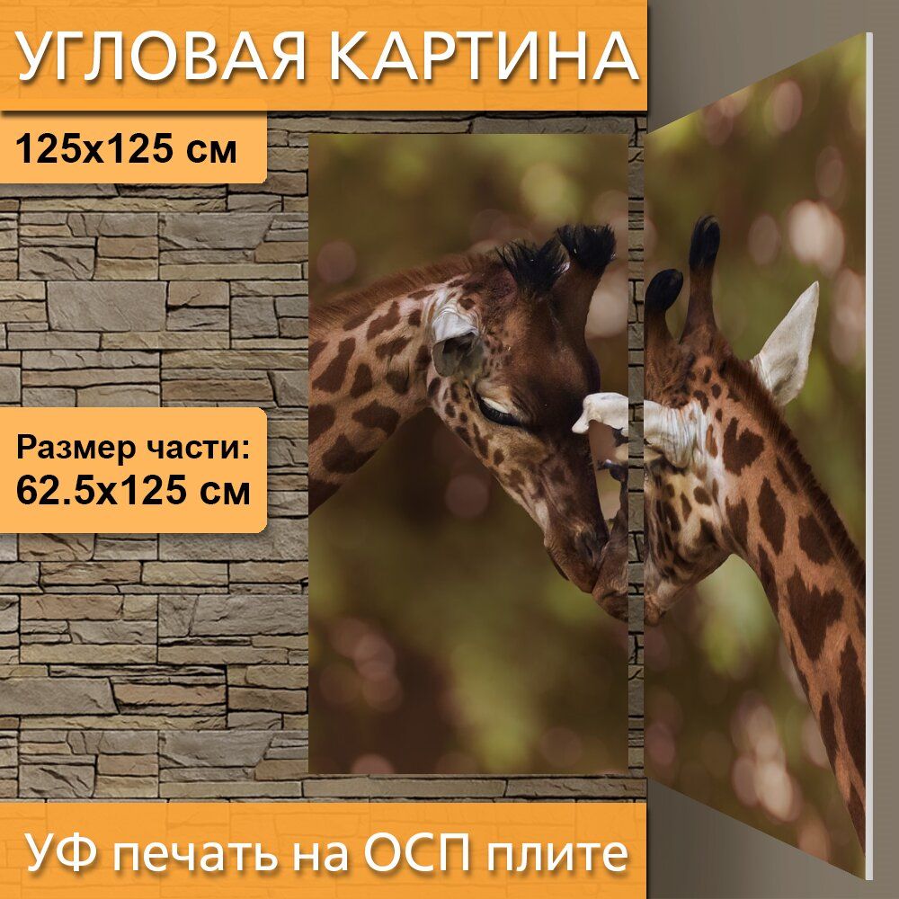 Угловая модульная картина 