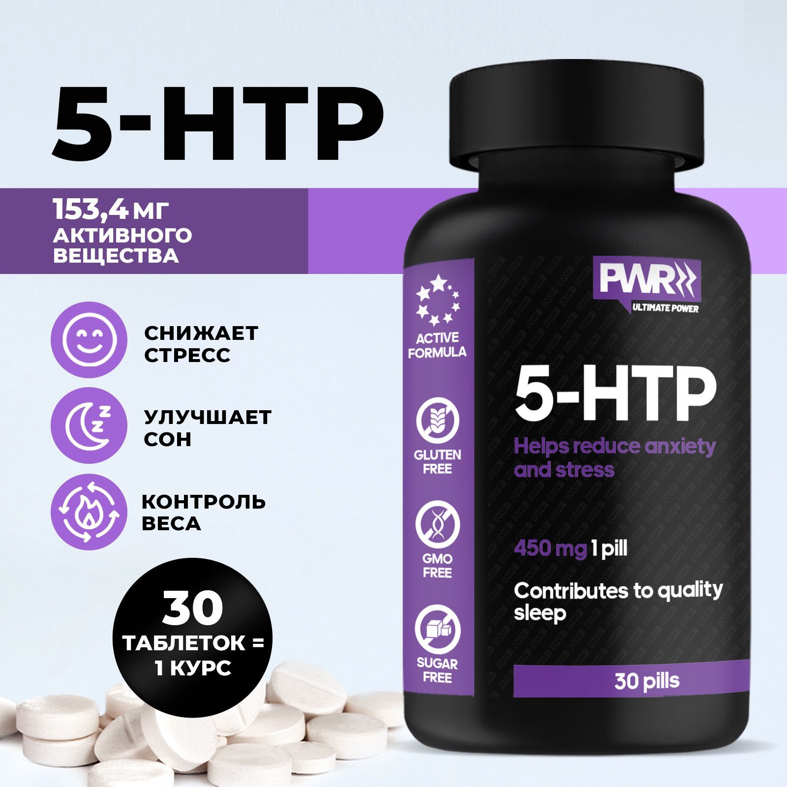 5 Htp Купить Челябинск