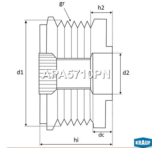 Шкив обгонный генератора, артикул APA5710PN KRAUF 1 штука