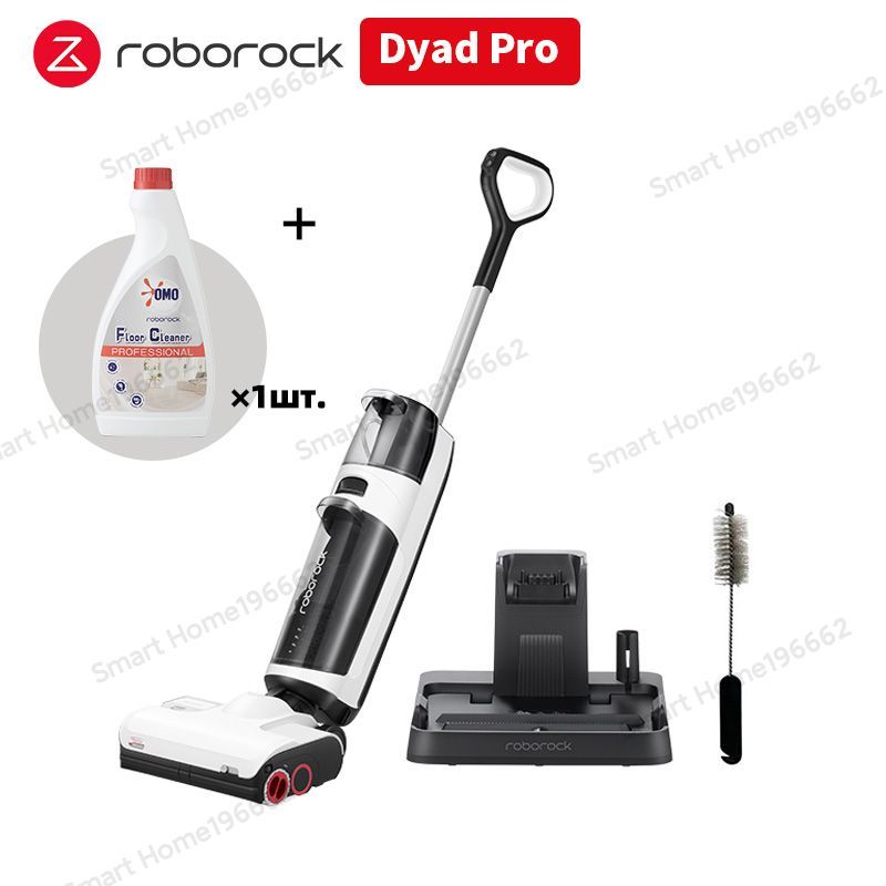 Моющий Пылесос Roborock Dyad Pro Купить