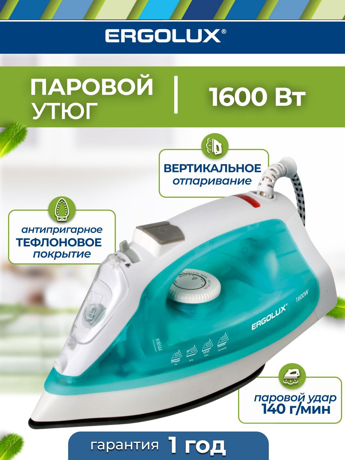 разборка утюга bosch sportline ultimate steam 3100 фото 26