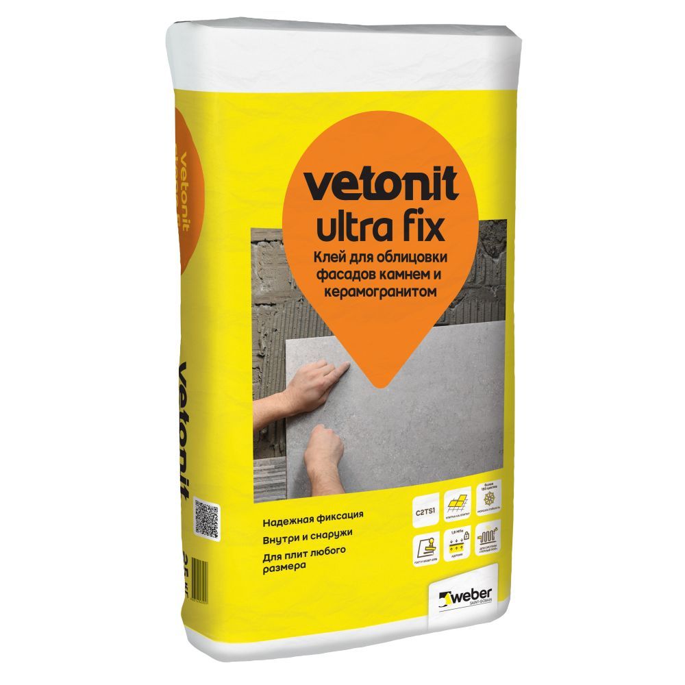 VetonitUltraFix25кгФасадныйклейдлякерамогранитаикамня