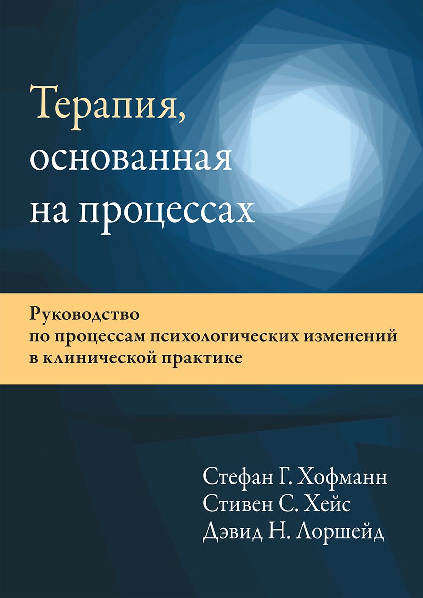 <b>Книга</b> предназначена для терапевтов и всех