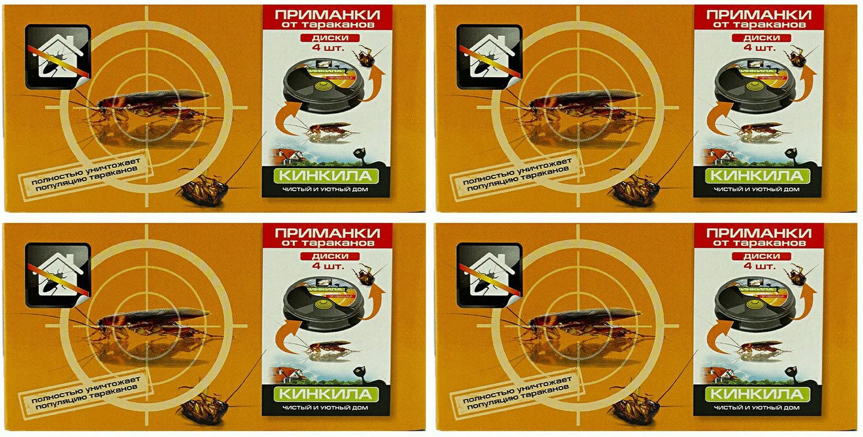 Ловушка от тараканов Kinkila, комплект: 4 упаковки по 4 шт - купить с  доставкой по выгодным ценам в интернет-магазине OZON (915251286)