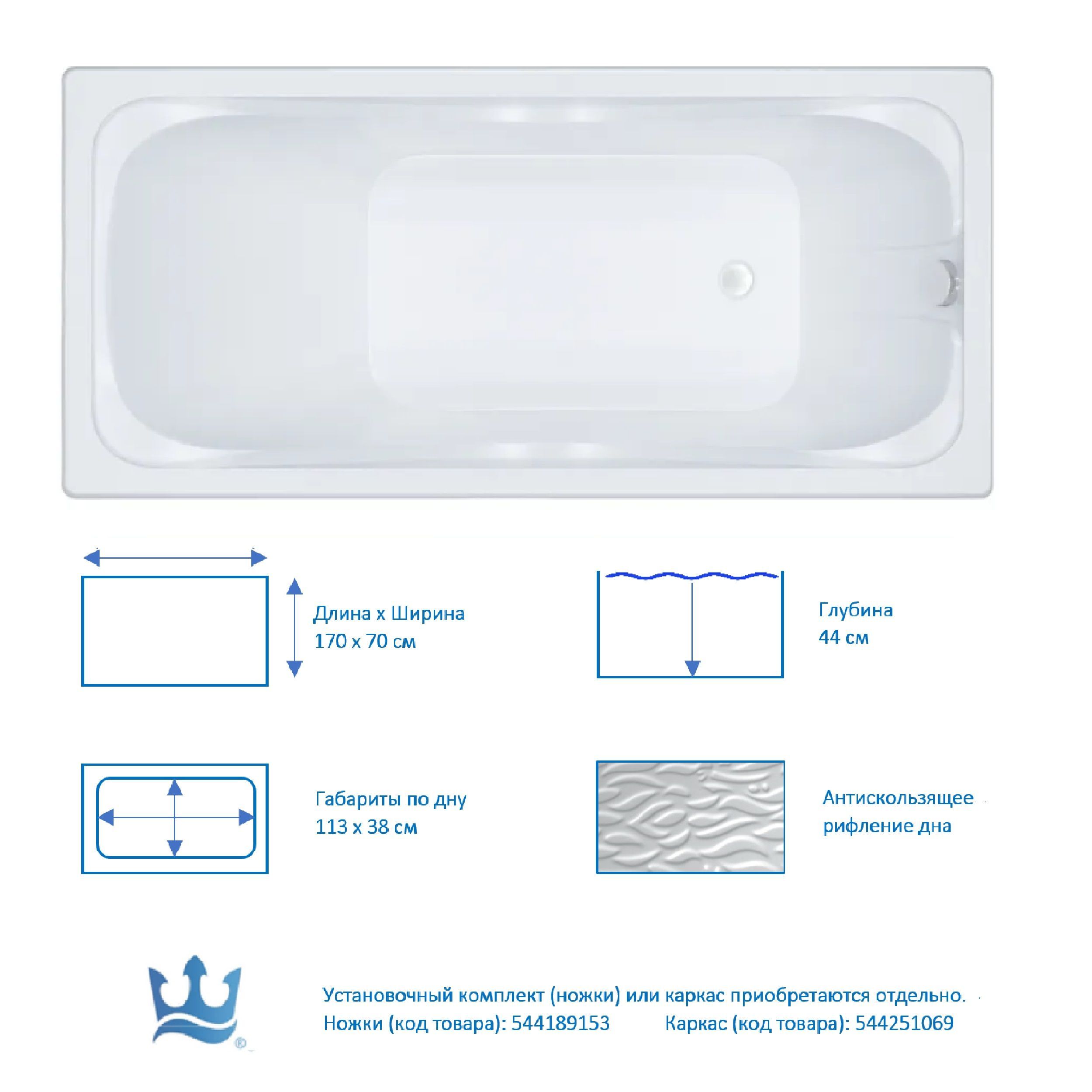 Купить Ванна Акриловая Triton Стандарт Экстра 145х70