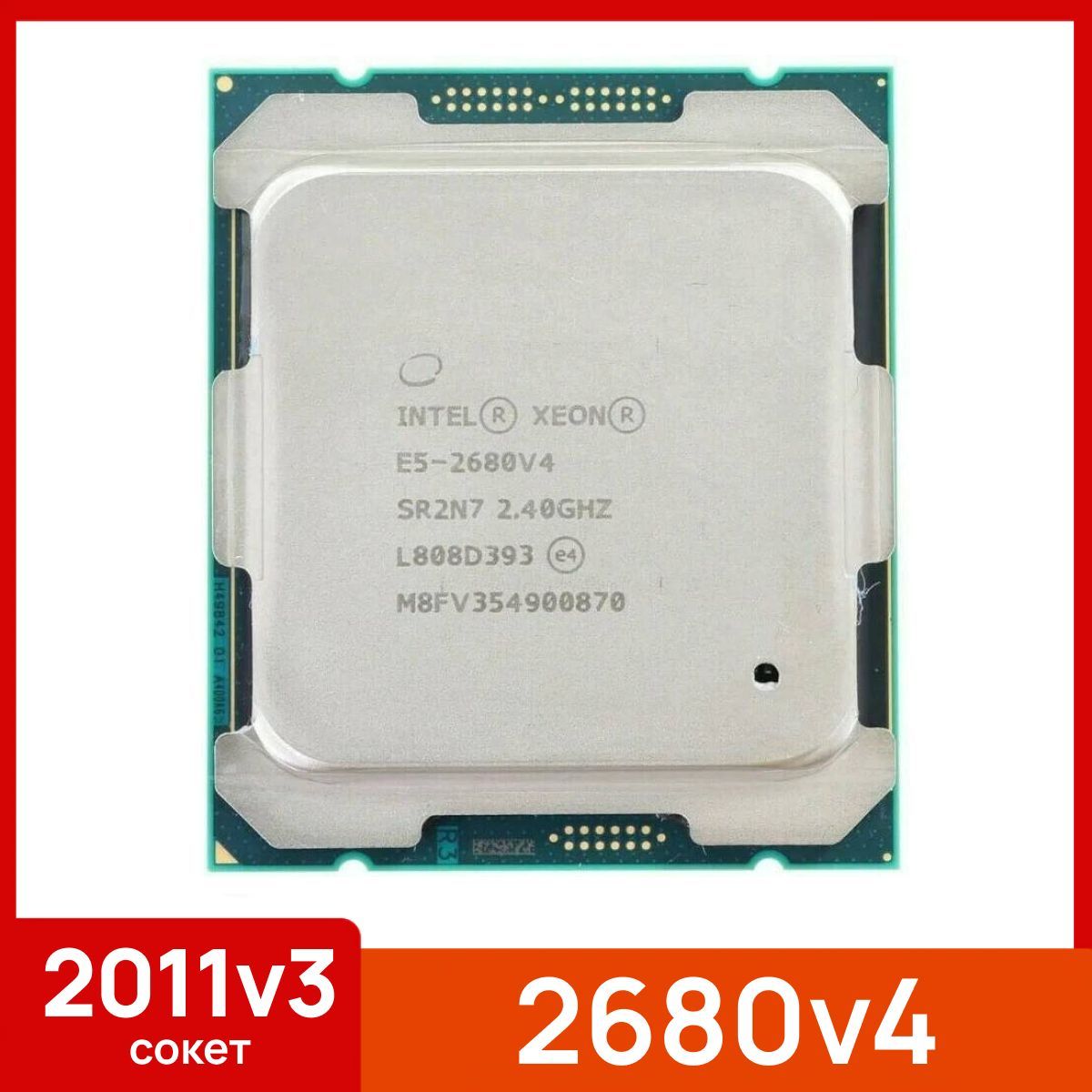 Xeon e5 2680 v4