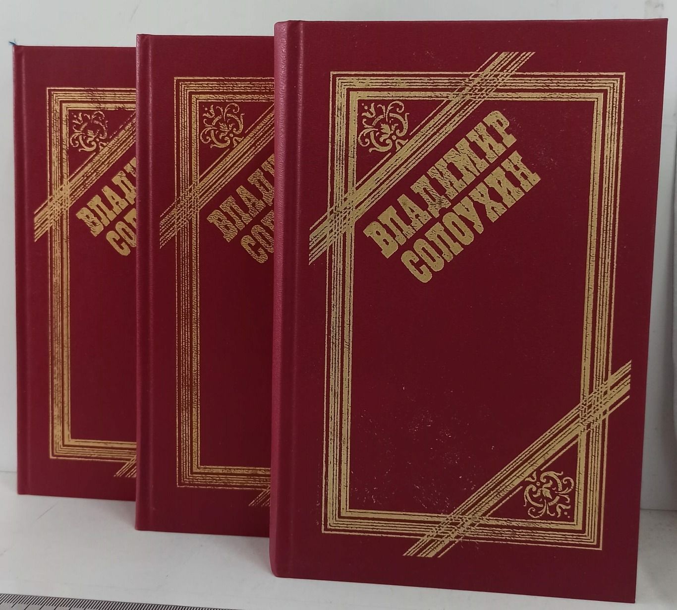 Солоухин мститель краткое содержание читать. Солоухин мститель краткое содержание читать