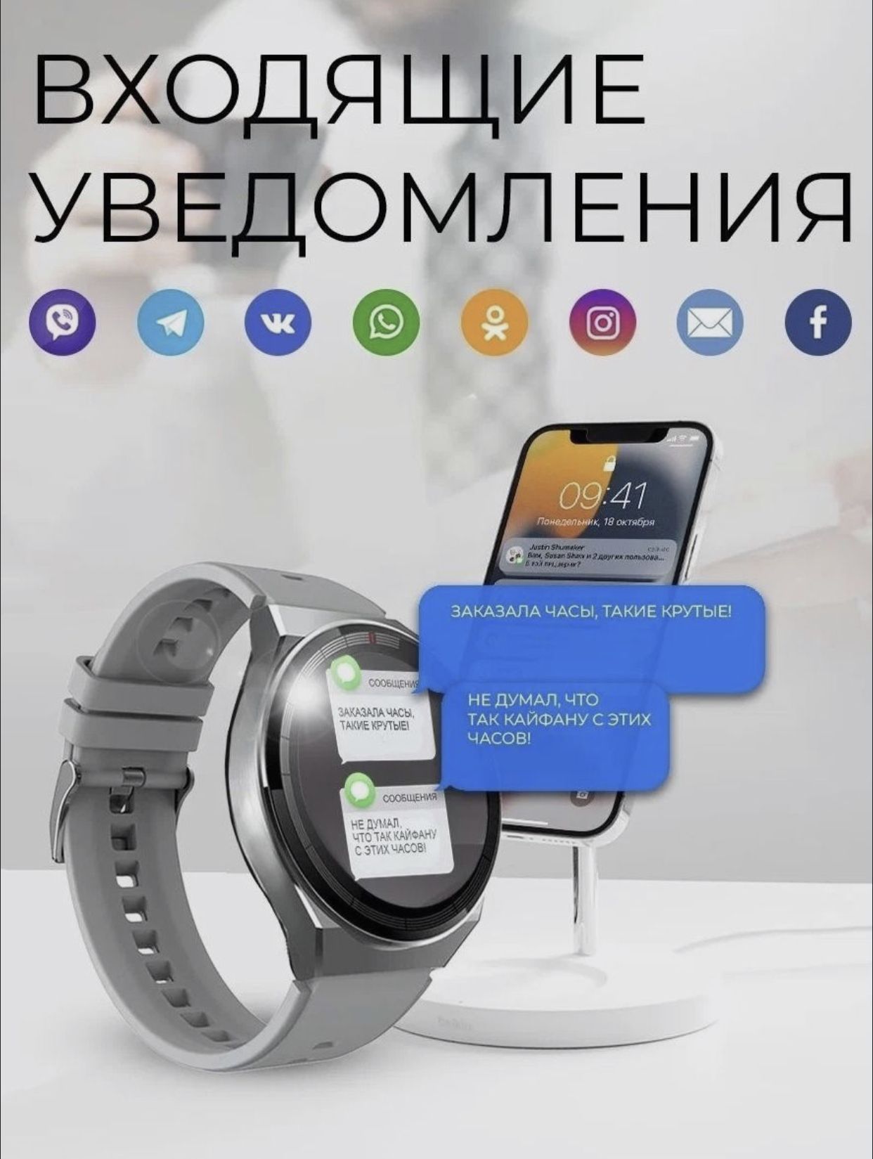 Xiaomi Smart Watch X5 Pro Купить