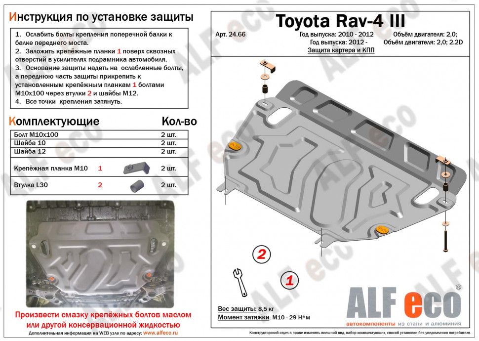 Тюнинг автомобилей Тойота