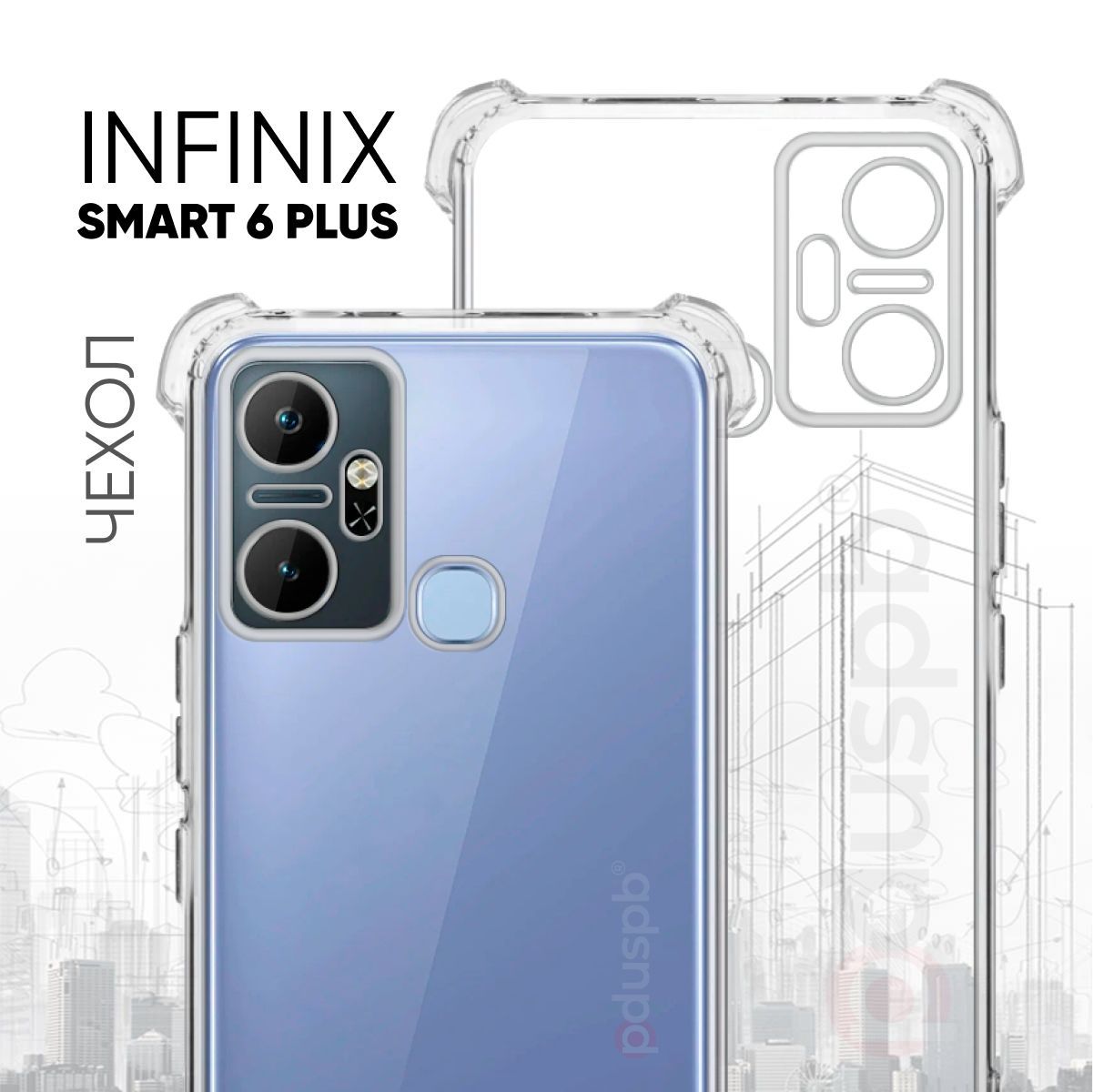 Infinix smart 6 plus