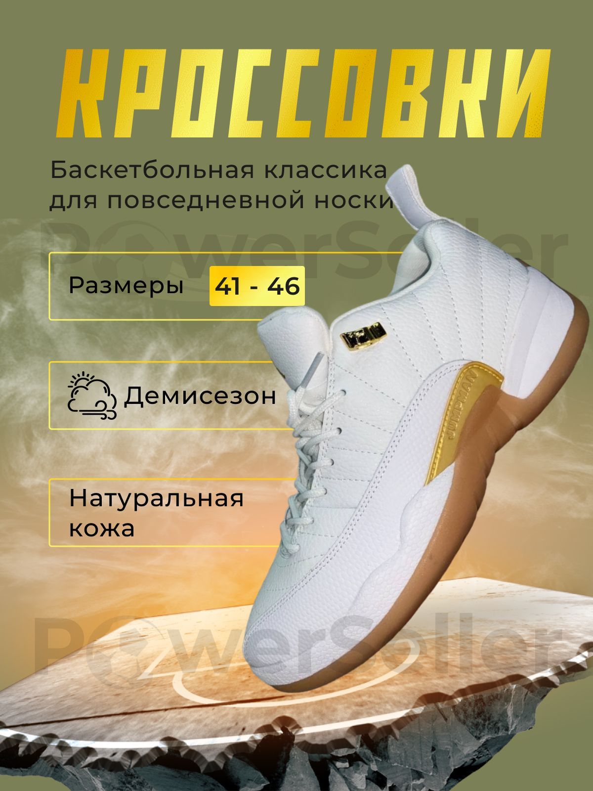 Air jordan cheap 12 kill bill