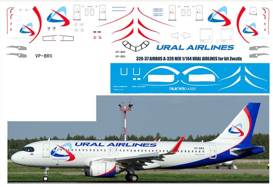 Схема аэробус a320neo